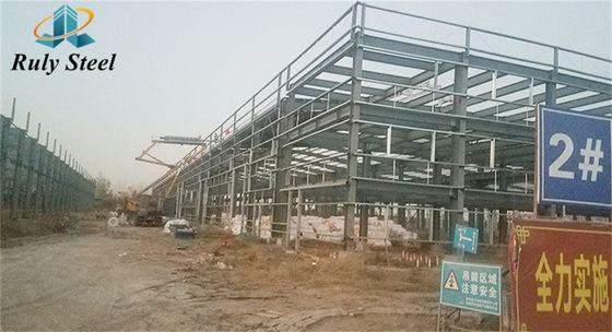 কারখানা ভবন Q355B বা Q235B Purlin স্টীল বিম গুদাম সঙ্গে ইস্পাত