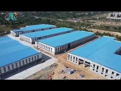 ইস্পাত গুদাম